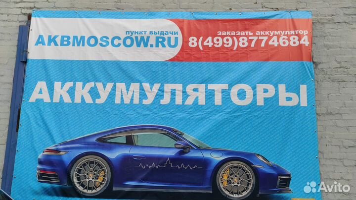 Аккумулятор delkor 75-650 75Ач боковые клеммы