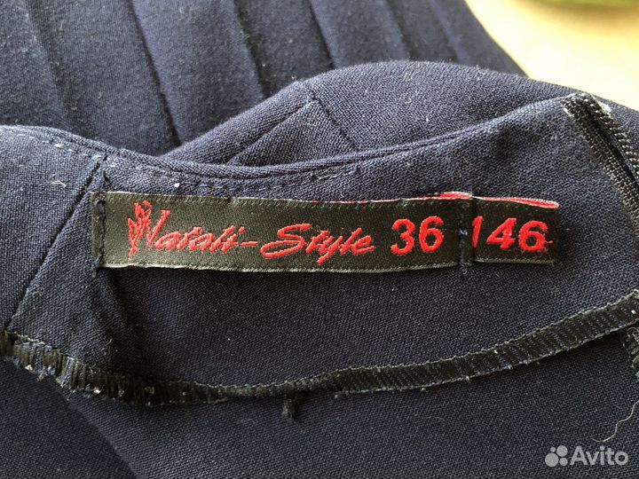 Школьная форма