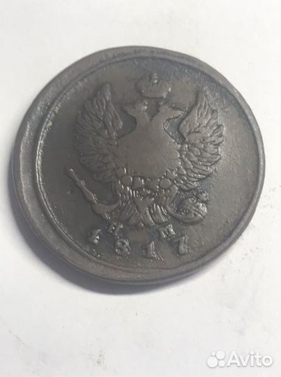 Монеты Царской России