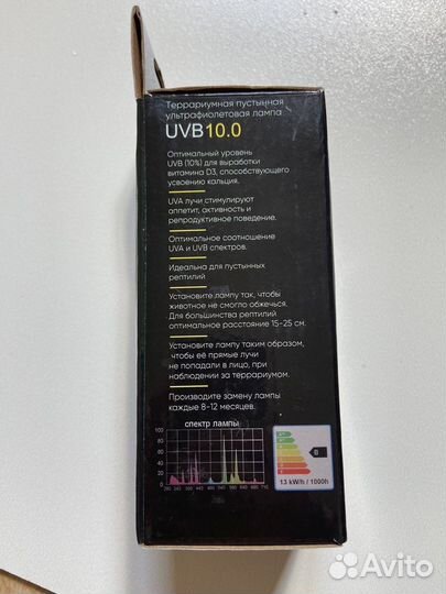 Ультрафиолетовая лампа для черепах UVB 10.0