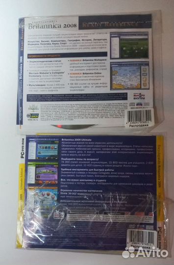 Encyclopedia Britannica диски (2008-2009)
