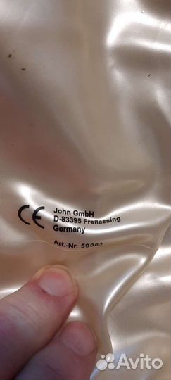 Мяч гимнастический