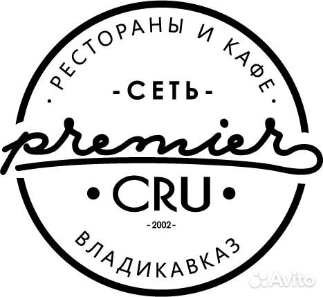 Хинкальщица-мучница
