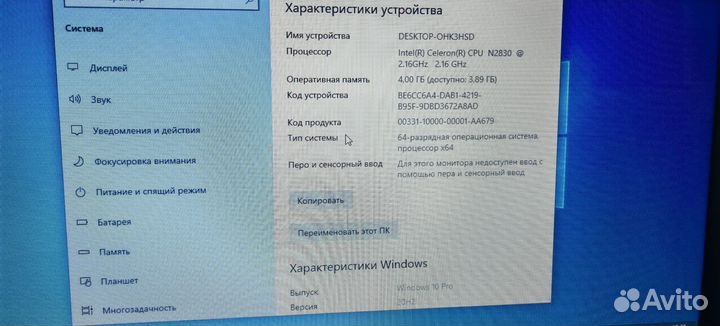Ноутбук Dell P28F 500гб