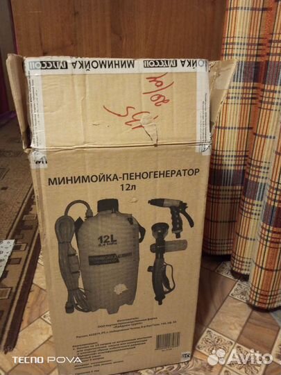 Пеногенератор минимойка