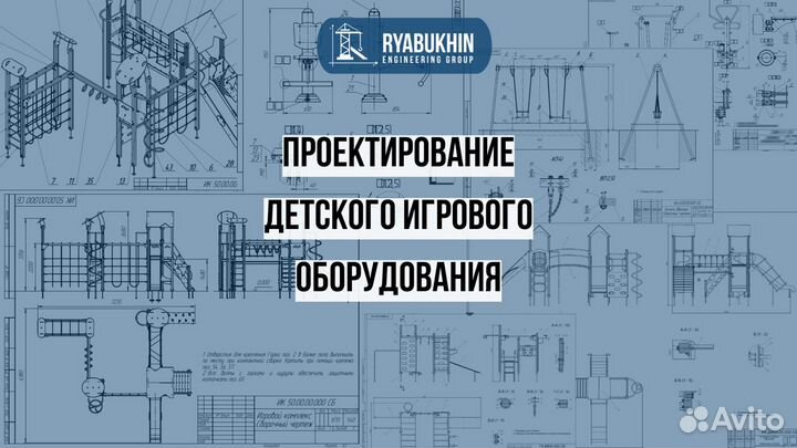 Проектирование. Чертежи. Инжиниринг. км кмд