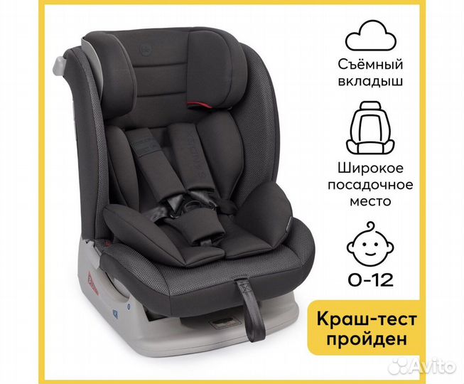 Новое автокресло Happy baby Sandex