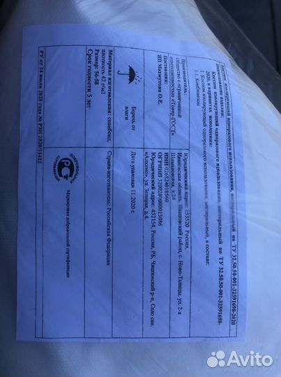 Костюм каспер сиз