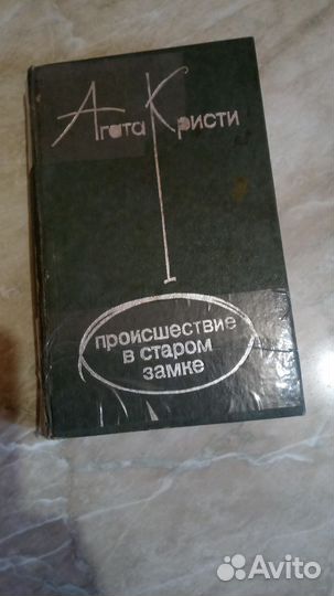 Приключенческая литература