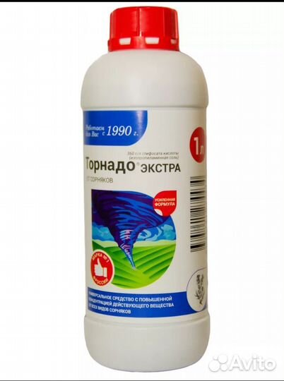Торнадо-экстра высокоэффективное от сорняков 1литр