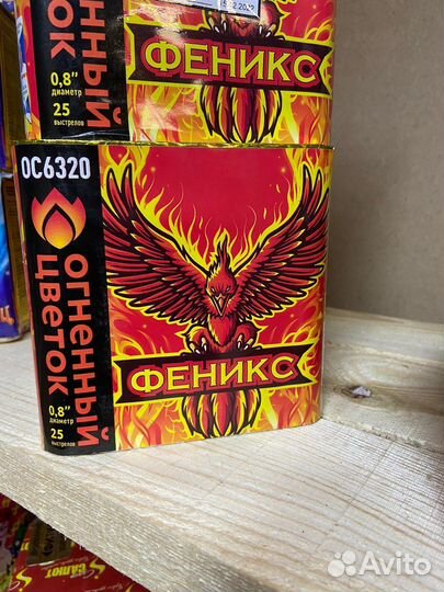 Салют фейерверк