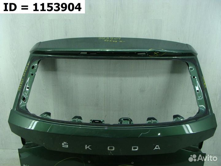 Дверь багажника Skoda Kodiaq