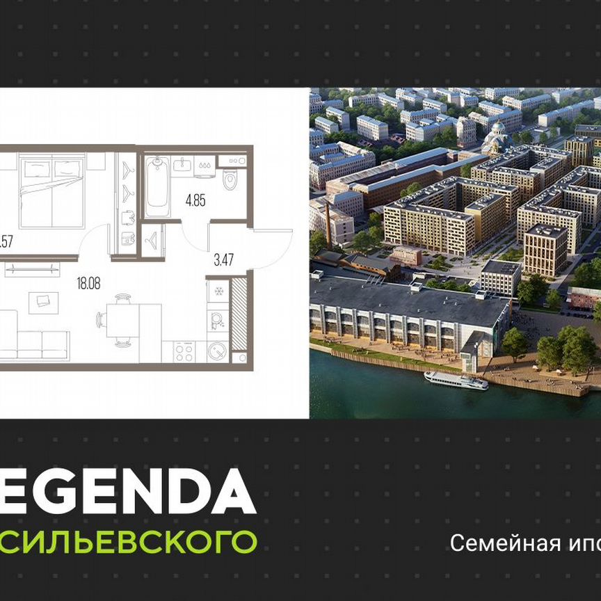 1-к. квартира, 38 м², 2/10 эт.