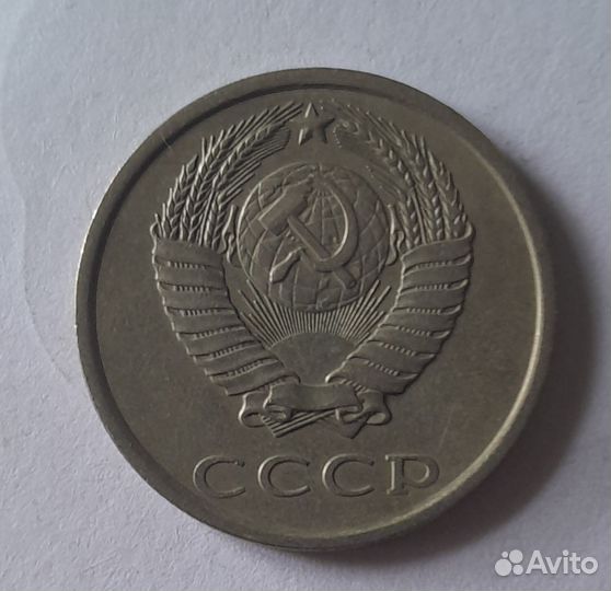 Монеты СССР