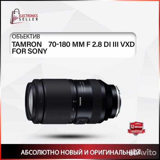 Tamron 70-300 MM F4.5-6.3 DI III RXD FOR sony