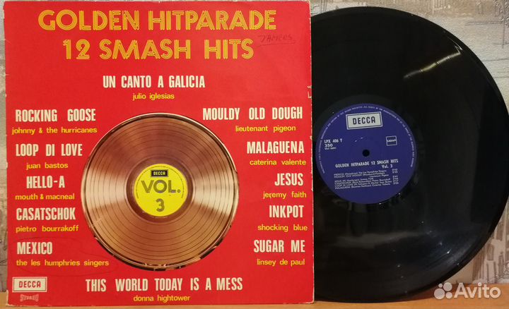 Пластинки Три сборника лучших песен