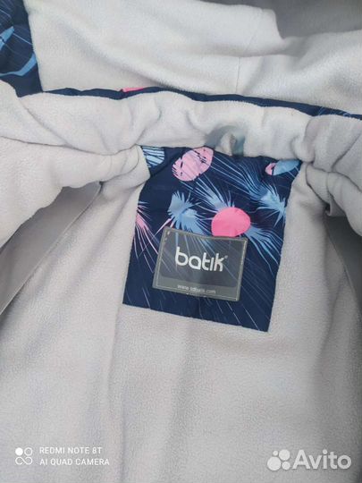 Куртка зимняя Batik