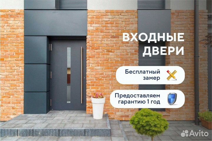 Дверь входная финская