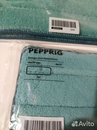 Сменные насадки IKEA pepprig 10*29