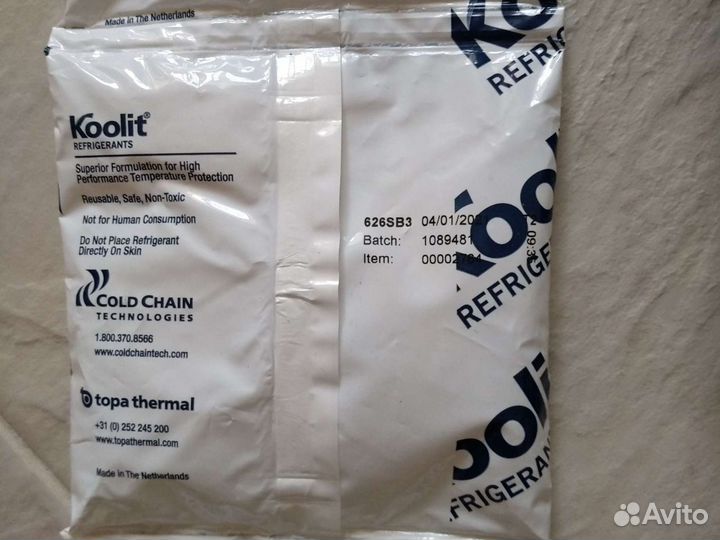 Аккумулятор холода, жидкий 3 секции