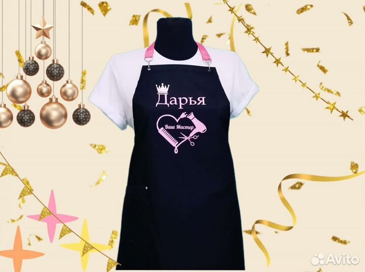 Фартук рабочий с логотипом