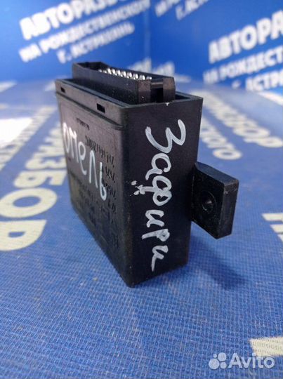 Блок комфорта Opel Zafira A минивен Z18XE 2000