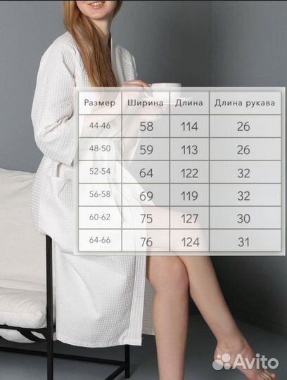 Женский халат 100 хлопок