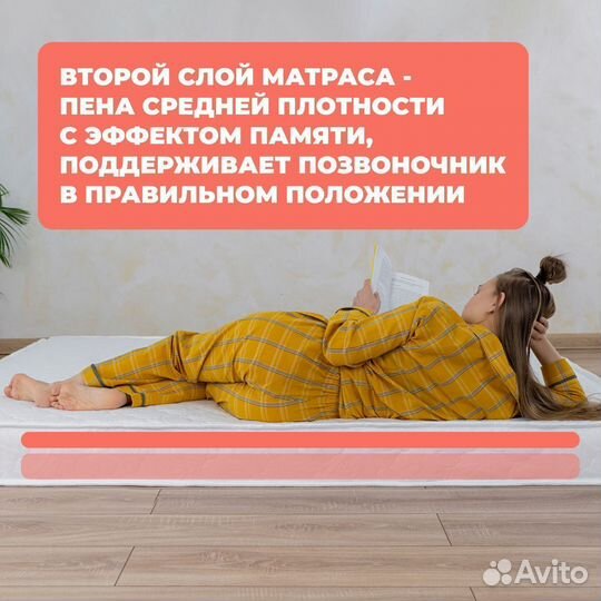 Матрасы от производителя
