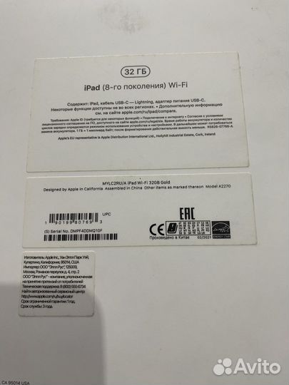 iPad 8 2020 wifi 32gb