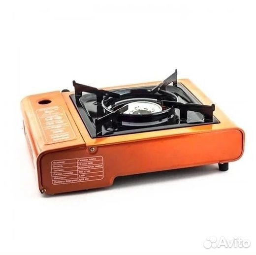 Туристическая газовая плита Следопыт
