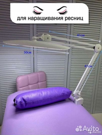 Лампа для наращивания ресниц LED