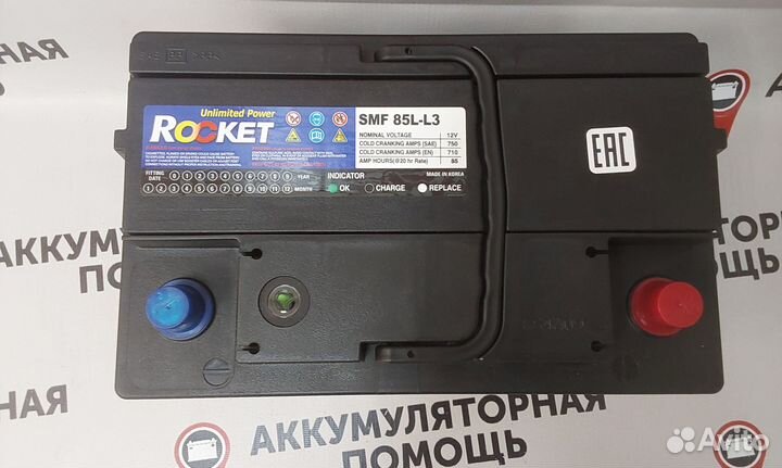 Аккумулятор Rocket 85 Ah для Renault, Audi, газ