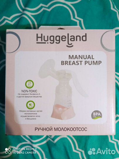 Молокоотсос ручной