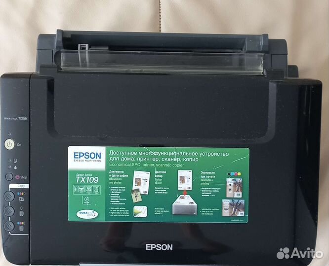 Принтер мфу epson