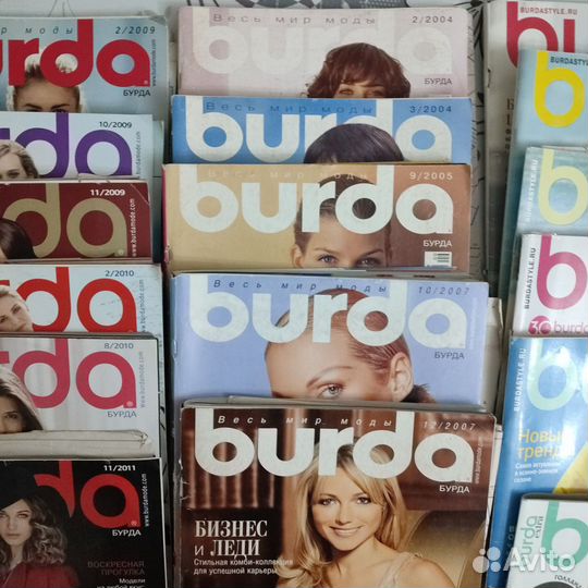 Журналы бурда старые