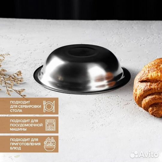Миска из нержавеющей стали, 500 мл, 17х5 см