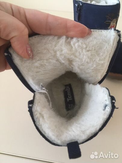 Угги зима на мальчика 22 размер