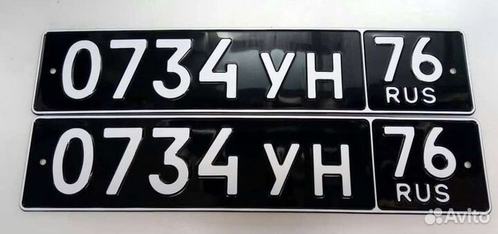 Дубликаты номеров