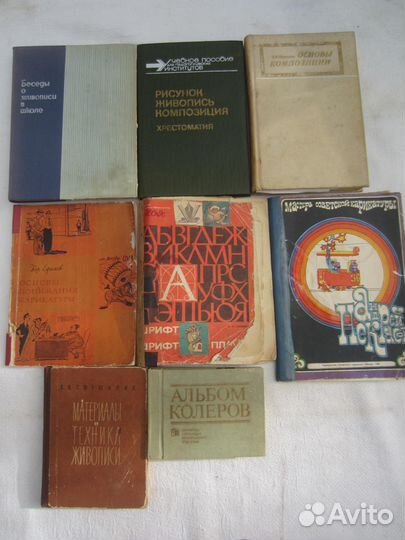 Мастера советской карикатуры. Марк Абрамов. 1988 г