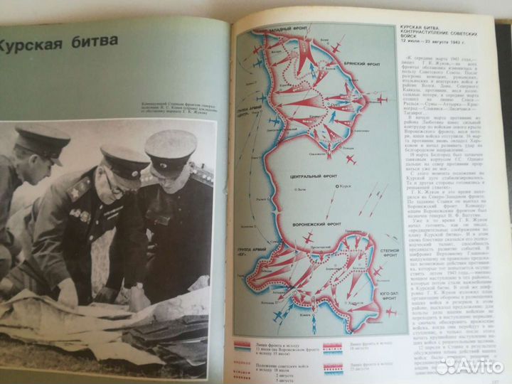 Книги по истории