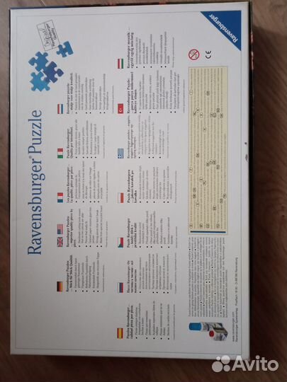 Пазлы 500 деталей