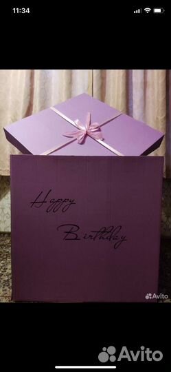 Подарочная коробка