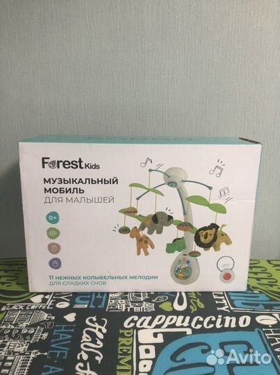 Новый мобиль с ночником