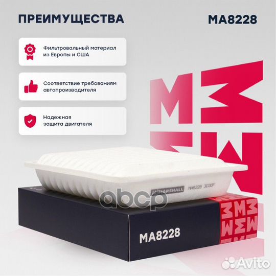 Фильтр воздушный Mitsubishi ASX 10, Lancer 12