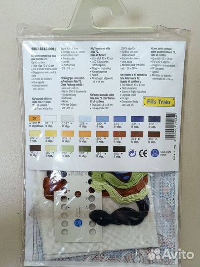 Royal Paris полный набор Китайская атмосфера