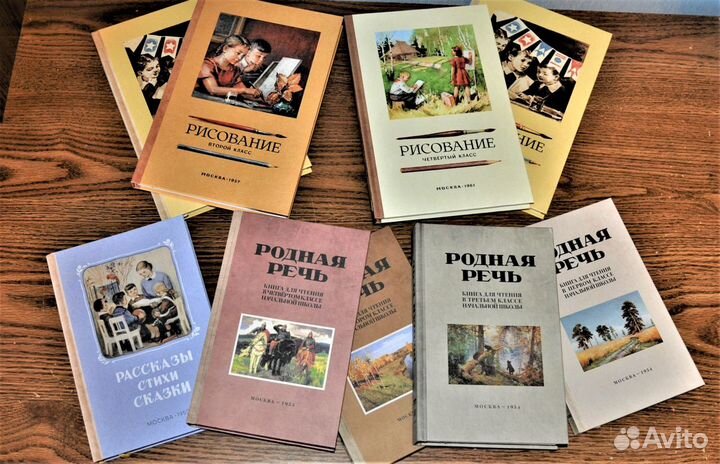 Новые советские школьные учебники СССР, 1-10 класс