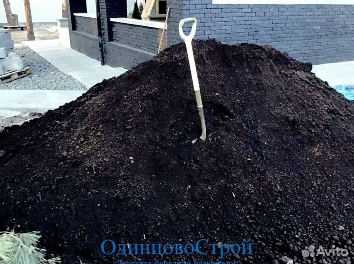 Чернозем + доставка бесплатно
