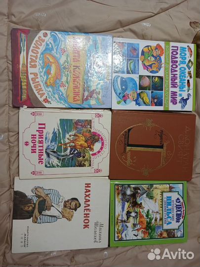 Детские книги