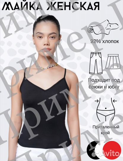 Создание карточек товара на wildberries