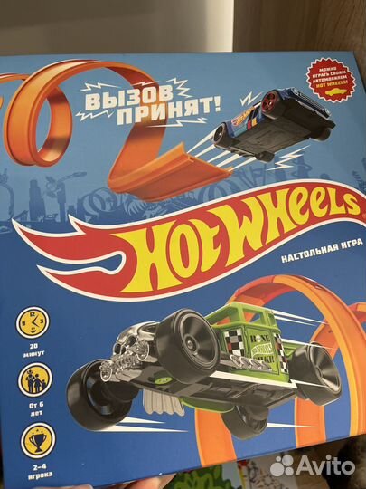 Настольные игры